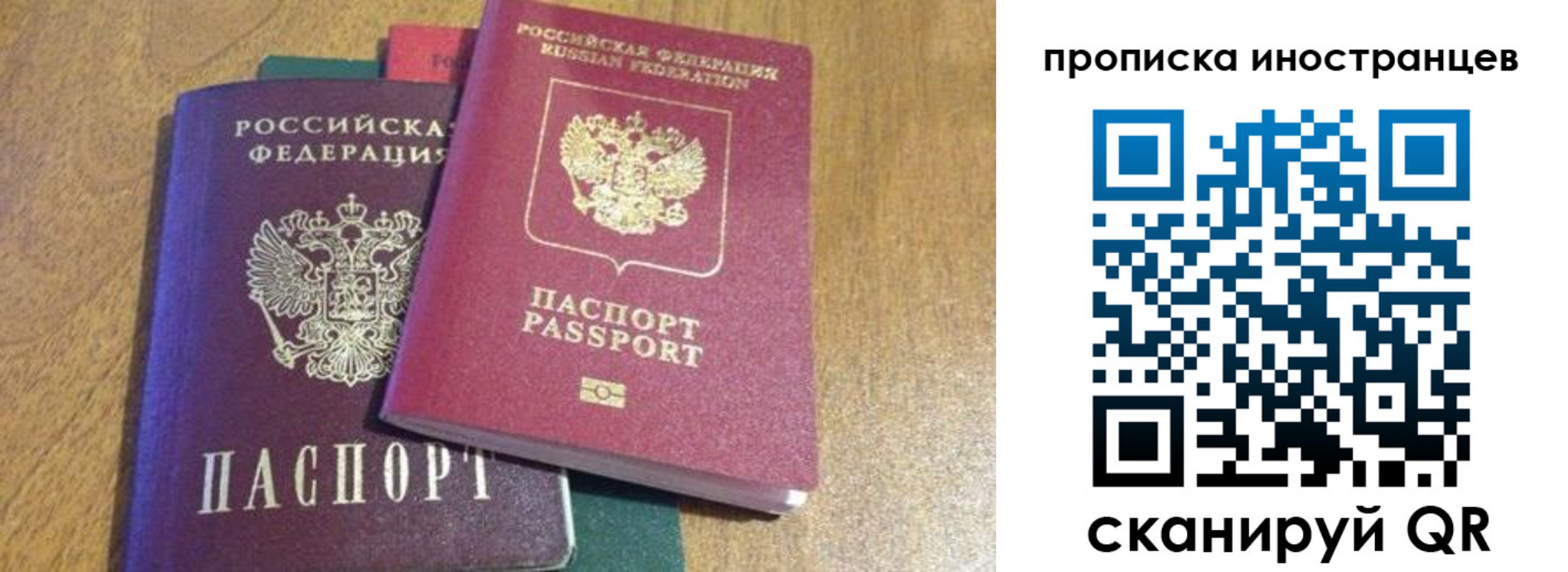 пропишу в квартире в Ленинске