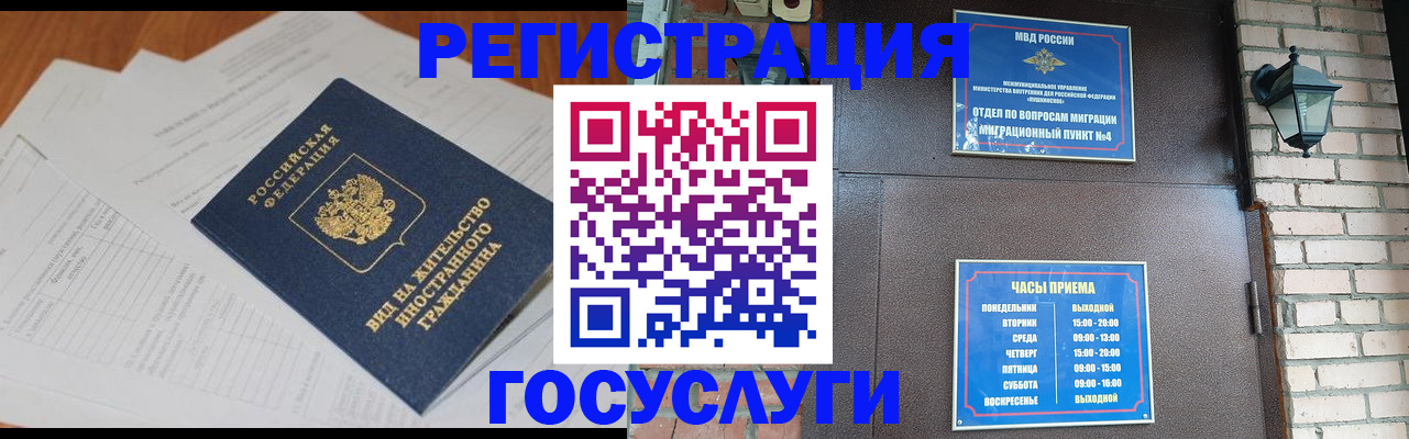 регистрация для дет. сада в Ленинске