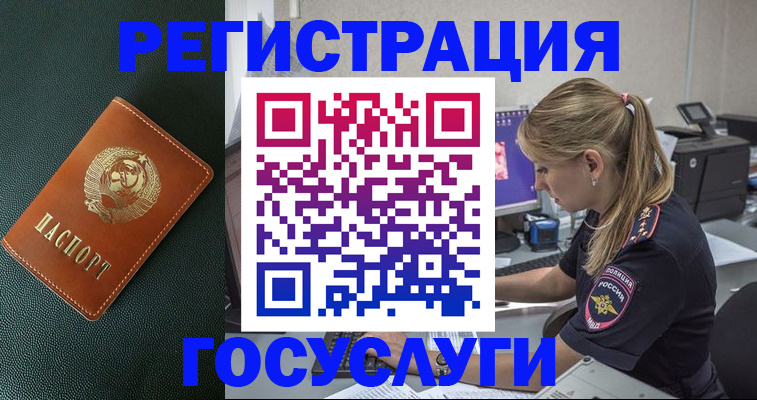 найти адрес прописки в Ленинске
