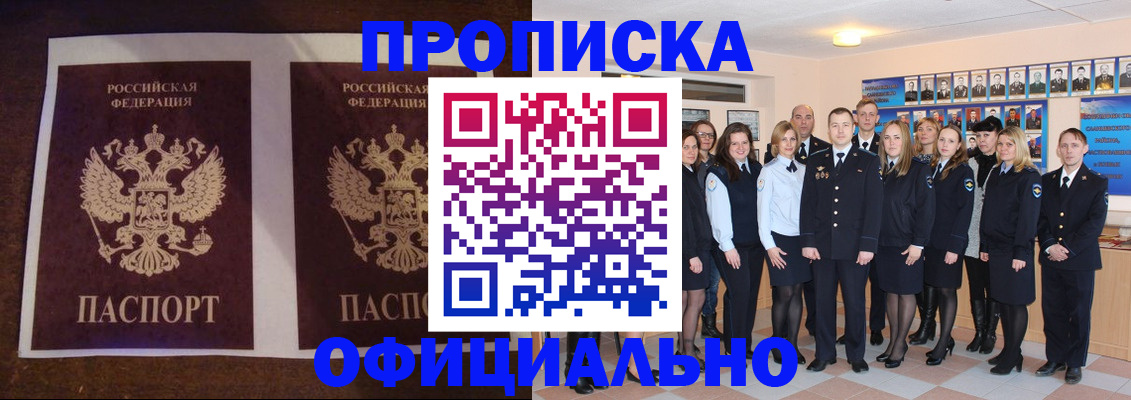 временная регистрация госуслуги в Ленинске